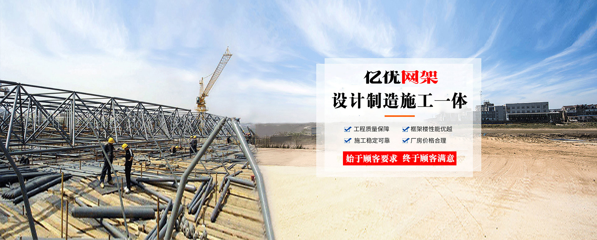 鹤岗定制您的网架专属解决方案