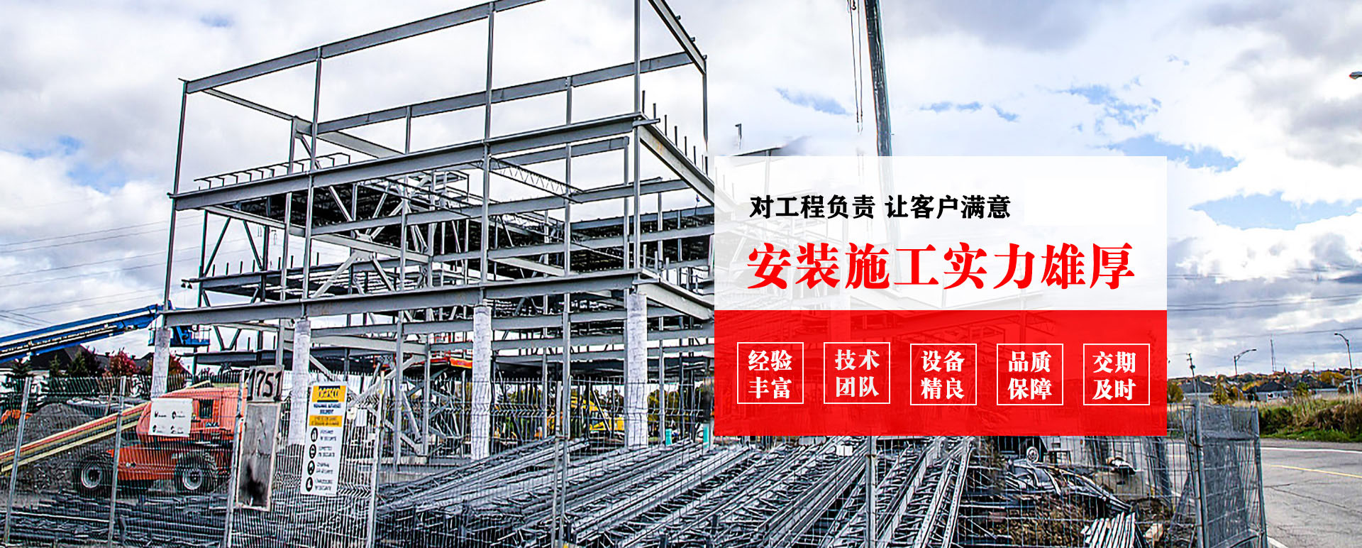 鹤岗承接网架加工、管桁架加工